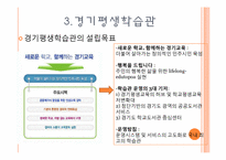 [성인상담] 성인상담 클리닉 소개-14