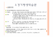 [성인상담] 성인상담 클리닉 소개-15