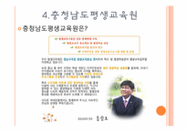 [성인상담] 성인상담 클리닉 소개-18