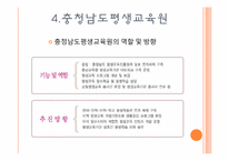 [성인상담] 성인상담 클리닉 소개-19
