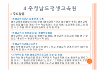 [성인상담] 성인상담 클리닉 소개-20