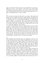 [교육방법및교육공학] 교수매체 개발(20대 여성을 위한 성교육)-15