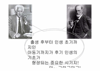 [아동복지법] 우리나라 아동복지법의 현황과 개선방안-4