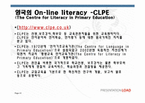 [평생교육] 영국의 평생교육 벤치마킹-6