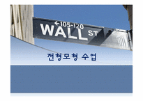 [교육공학] 사회과 교수학습 과정안(사회집단의 의미 이해와 구분)-1