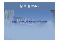 [교육공학] 사회과 교수학습 과정안(사회집단의 의미 이해와 구분)-2