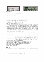 RC필터 실험 정리-4
