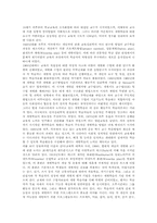 개별화교육(개별화학습,개별화수업)역사, 개별화교육(개별화학습,개별화수업)개인차관점과 학습체제, 개별화교육(개별화학습,개별화수업)교수학습방법-4