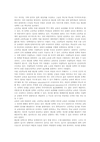 고등학교평준화정책(고교평준화제도) 동향과 현안, 고등학교평준화정책(고교평준화제도) 재정비, 고등학교평준화정책(고교평준화제도) 관련 제언-4