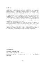 여성의인식방법-5