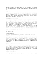 [방통대 관광학과 4학년 기획론 C형] 기획이론의 범위와 종류에 대하여 설명하시오.-4