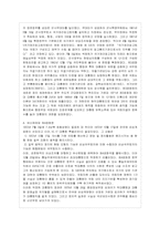 [방통대 행정학과 4학년 통치의 기본구조 A형] 우리나라 헌정사에서의 의원내각제와 대통령제의 변천상황을 설명하시오.-4
