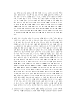 현대카드와 신한카드의 광고 전략 비교-7