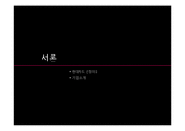 현대카드 브랜드마케팅 성공사례-3