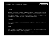 현대카드 브랜드마케팅 성공사례-8
