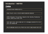 [패스트패션 분석] 자라(ZARA), Forever21(포에버21), UNIQLO(유니클로)의 한국 시장 진출 성공을 위한 전략 도출-6