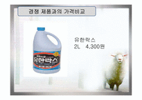 다이소 경영전략-18