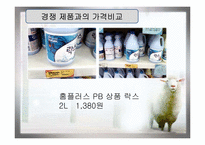 다이소 경영전략-19