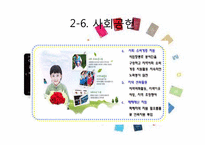 현대카드 마케팅분석-12