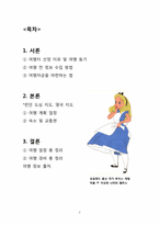 [여행 계획서] 영국 런던, 맨체스터, 리버풀-2