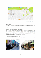 [여행 계획서] 영국 런던, 맨체스터, 리버풀-8