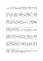 국가보안법의 개념, 역사 및 존폐여부 논란에 대하여-3
