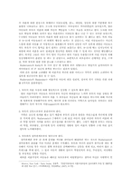 [아동상담] 위기별 아동상담 -이혼가정 아동-5
