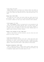 [서양주거사] 스칸디나비아 알바알토-2