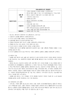 호스피스 사회사업-14