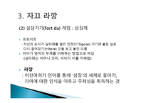 후기 구조주의 레포트-15