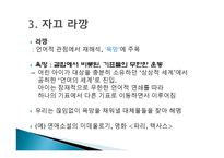 후기 구조주의 레포트-19