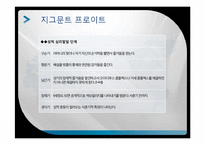 정신분석 페미니즘-2