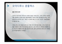 정신분석 페미니즘-4