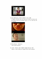 TV광고와 패러디 -`쌀국수 뚝배기` 광고를 중심으로-14