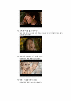 TV광고와 패러디 -`쌀국수 뚝배기` 광고를 중심으로-16