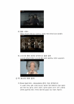 TV광고와 패러디 -`쌀국수 뚝배기` 광고를 중심으로-17