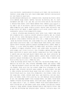 매스미디어와국가권력-1