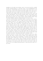 매스미디어와국가권력-2