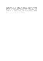 우리나라의 시대별 공익광고 분석-10