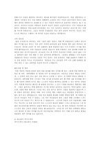 언어예절4공통)특정 회사나단체등에 지원하는것을 가정해 이력서와자기소개서를 작성0k-7