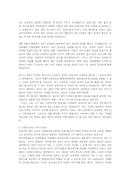 언어예절4공통)특정 회사나단체등에 지원하는것을 가정해 이력서와자기소개서를 작성0k-8