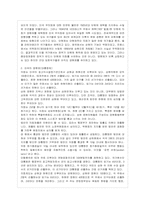 [방통대 행정학과 4학년 통치의 기본구조 C형] 양원제와 단원제를 비교하시오.-7