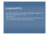 십자인대 손상의 재활치료-14