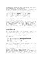 농악교육(풍물굿지도, 풍물놀이학습) 기본지도, 농악교육(풍물굿지도, 풍물놀이학습) 연주지도, 농악교육(풍물굿지도, 풍물놀이학습) 내실화, 제언-7