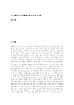 사물놀이지도(사물놀이교육)실태, 사물놀이지도(사물놀이교육)악기, 사물놀이지도(사물놀이교육)주법지도, 사물놀이지도(사물놀이교육)관련 시사점-2