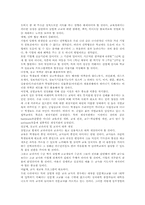 상업계 고등학교(상고)교과특성, 상업계 고등학교(상고)현안, 지도내용, 상업계 고등학교(상고)국가기술자격검정, 상업계 고등학교(상고)제고방향-10