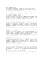 상업계 고등학교(상고)교과특성, 상업계 고등학교(상고)현안, 지도내용, 상업계 고등학교(상고)국가기술자격검정, 상업계 고등학교(상고)제고방향-11