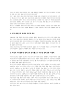 여성문제 근본적 이유, 여성의 가사노동문제, 여성의 직업문제, 여성의 성폭력문제, 여성의 질병문제, 여성문제와 여성운동, 여성문제 제언-5