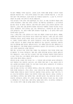 학업계획서(수학계획서) 포함사항, 학업계획서(수학계획서) 작성원칙, 학업계획서(수학계획서) 작성요령, 학업계획서(수학계획서) 작성사례-7