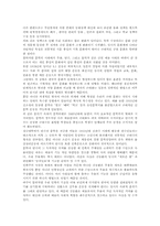 한국전통무용(민속무용,궁중무용,전통춤)변천과 기본춤사위, 한국전통무용(민속무용,궁중무용,전통춤)과 신무용, 한국전통무용(전통춤)과 불교무용-15